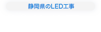 染谷電工 ロゴ